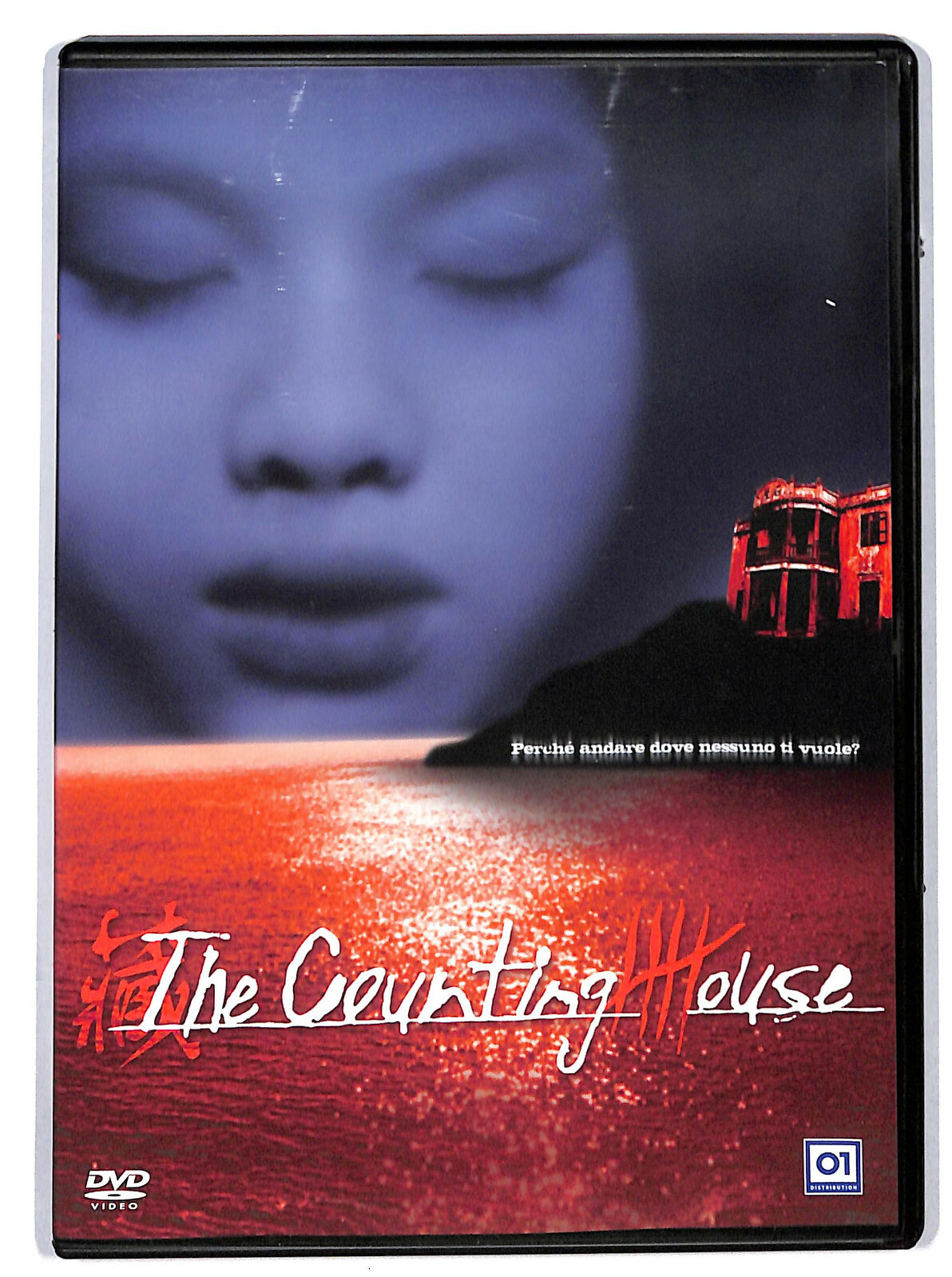 EBOND the counting house  DVD D603740