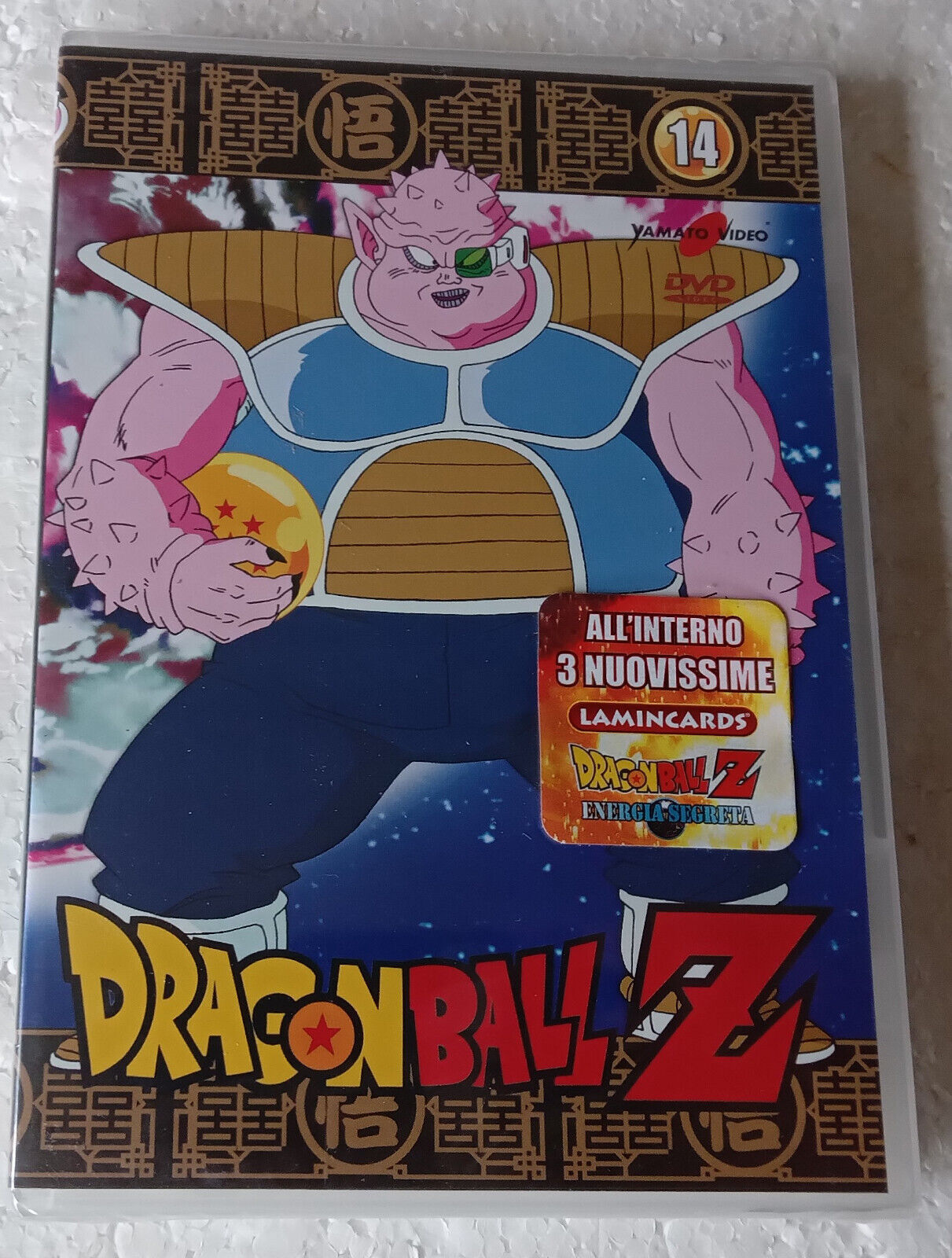 DRAGON BALL Z - volume 14 (2009) DVD ORIGINALE NUOVO SIGILLATO BRAND NEW