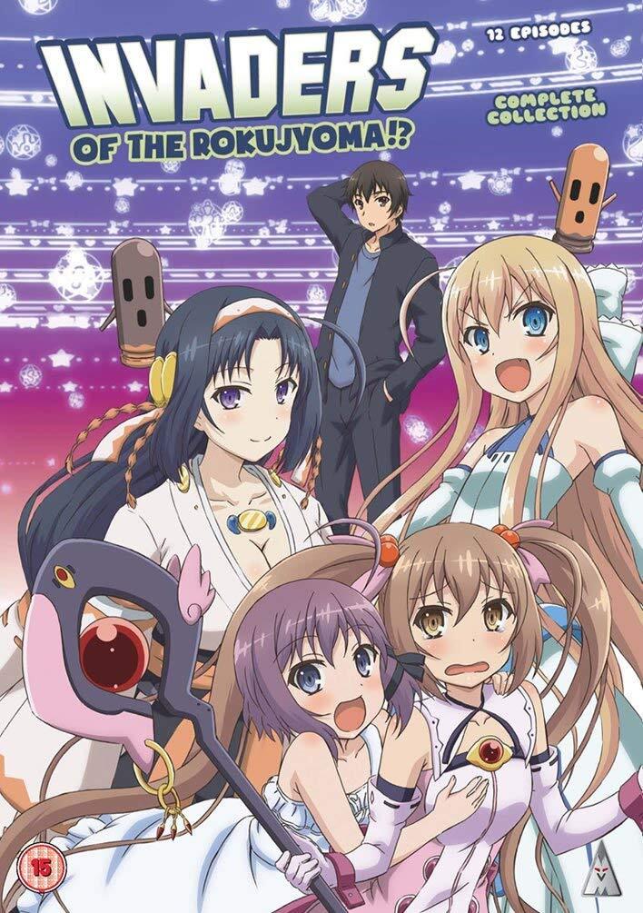 Invaders Of The Rokujyoma!? Collection (DVD)