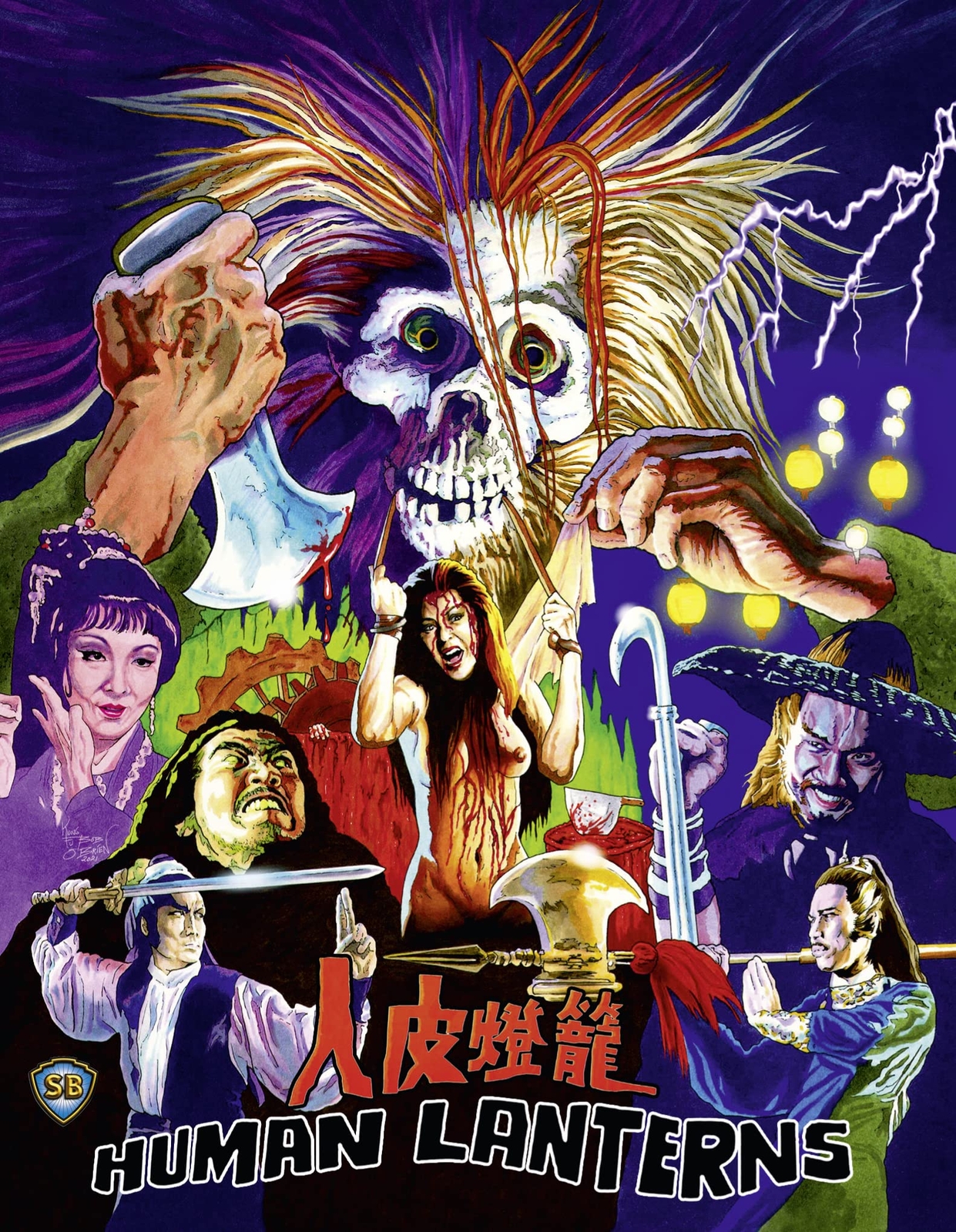 Human Lanterns (Blu-ray) Yung Liu Kuan-tai Chen Lieh Lo Linda Chu