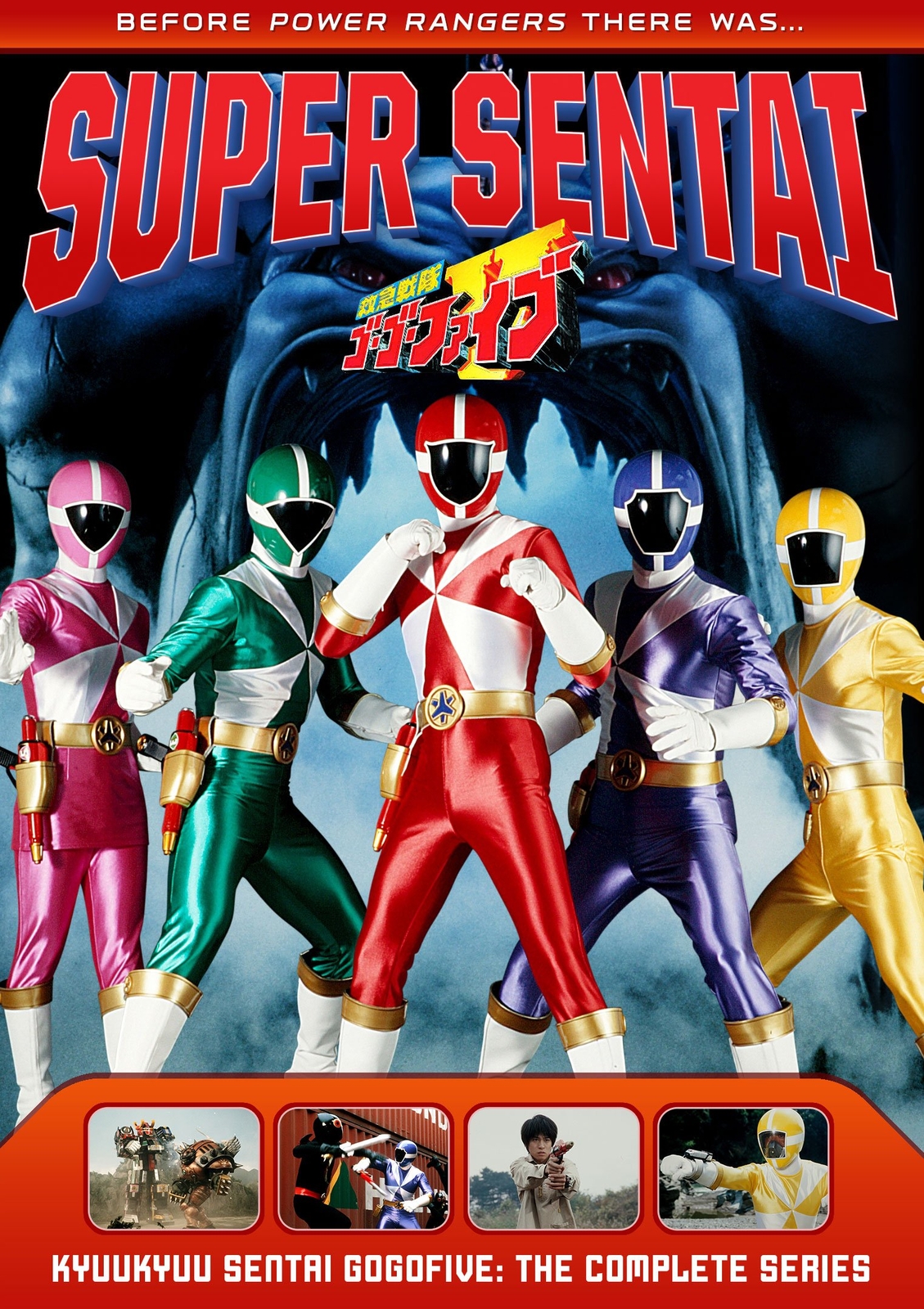 Power Rangers: Kyuukyuu Sentai Gogofive - The Complete Series (DVD)