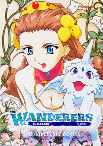 The Wanderers - El Hazard TV Series - The Adventure Begins (Vol. 1) DVD NUOVO