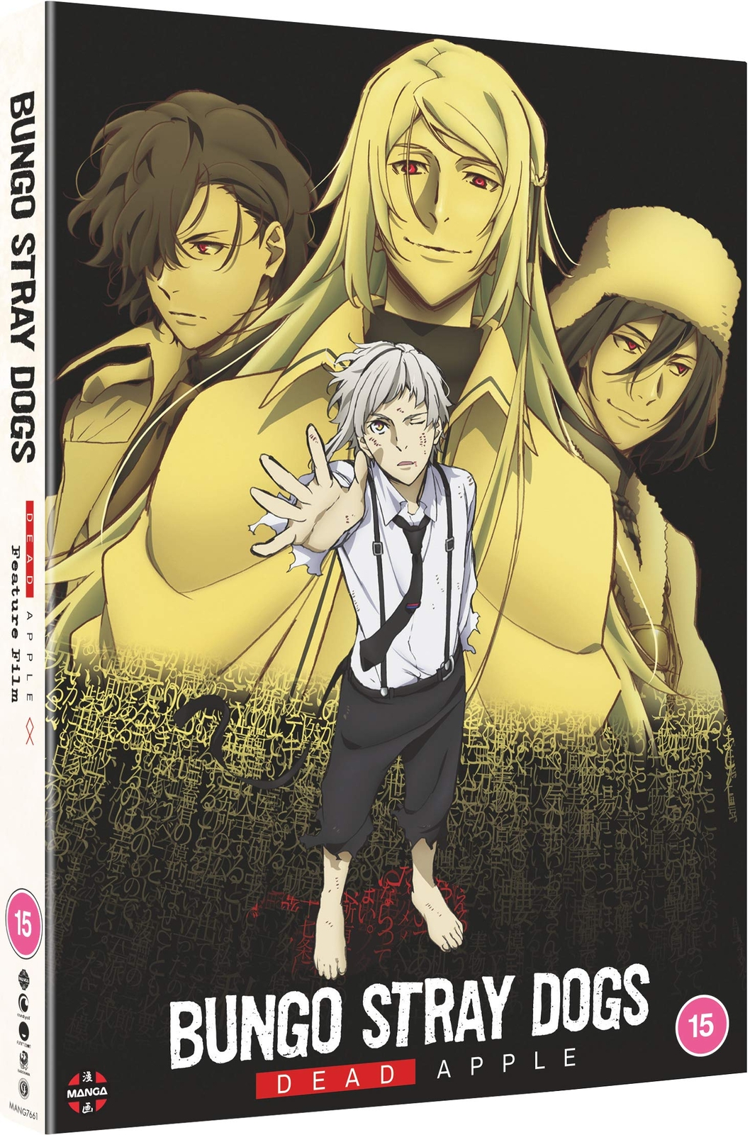 Bungo Stray Dogs Movie: Dead Apple (DVD) Brian Beacock Ray Chase Lucien Dodge