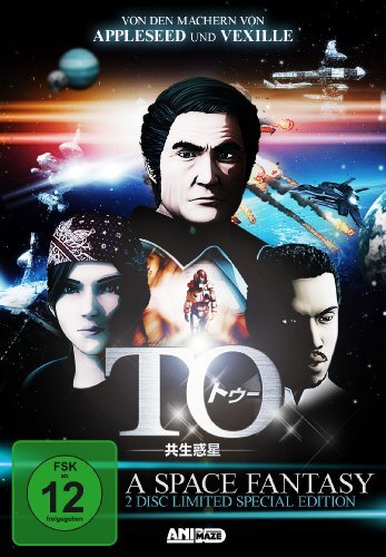 To - A Space Fantasy [Special Edition] [2 DVDs] (DVD)