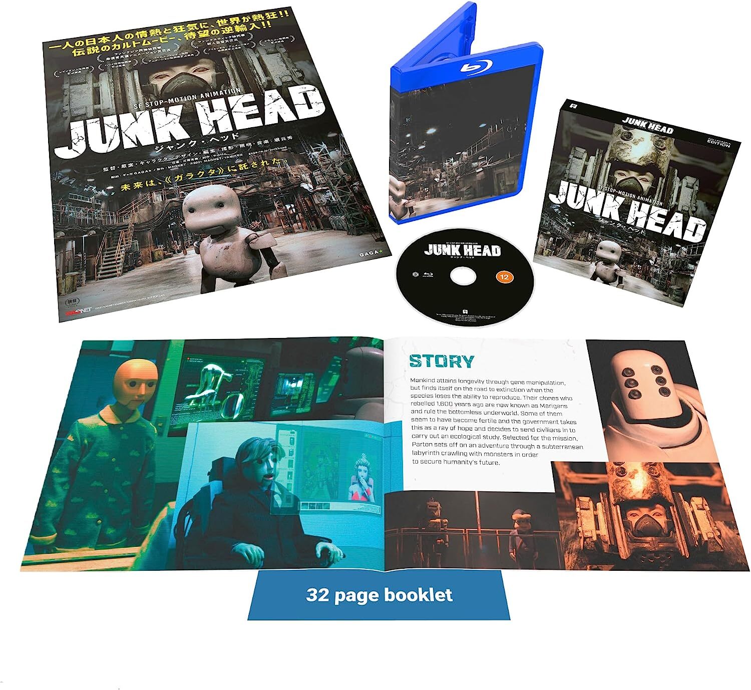 Junk Head (Blu-ray)