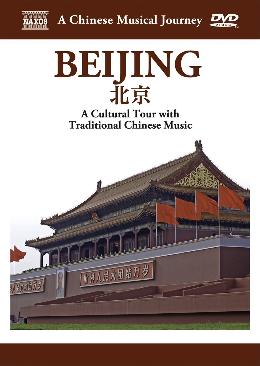 A Chinese Musical Journey - Beijing [DVD] [2007] [2008] (DVD)