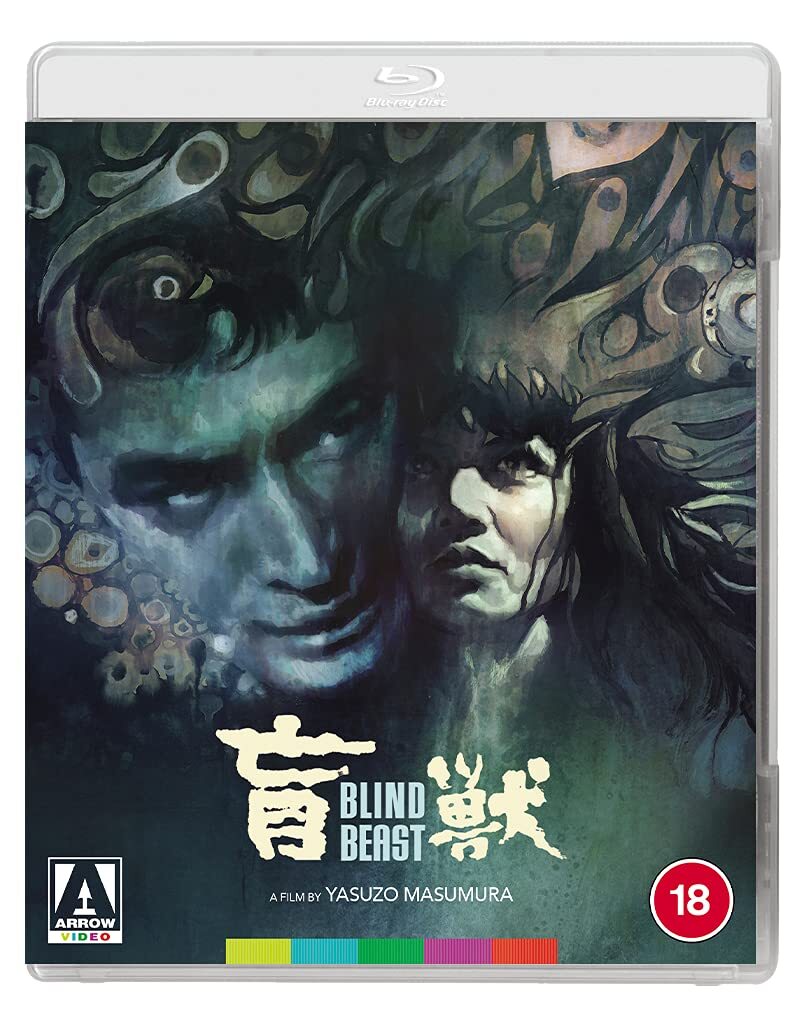 Blind Beast (Blu-ray)