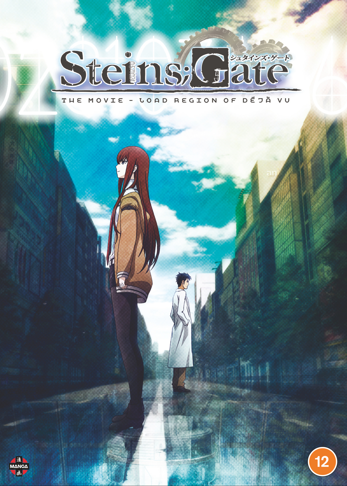 Steins;Gate: The Movie - Load Region of Déjá Vu (DVD)