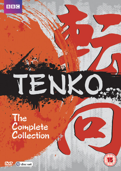 Tenko: The Complete Collection (DVD) Emily Bolton Claire Oberman Rosemary Martin