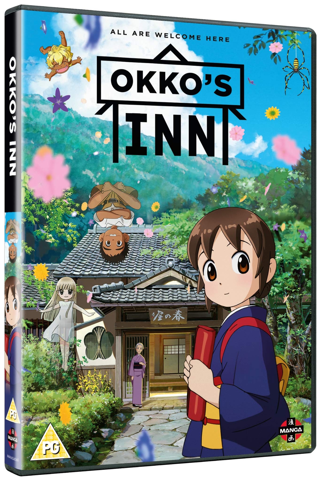 Okkos Inn (DVD) Seiran Kobayashi Nana Mizuki Satsumi Matsuda Rina EndÄÂ´