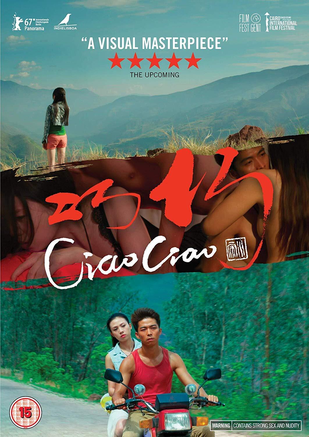 Ciao Ciao (DVD)