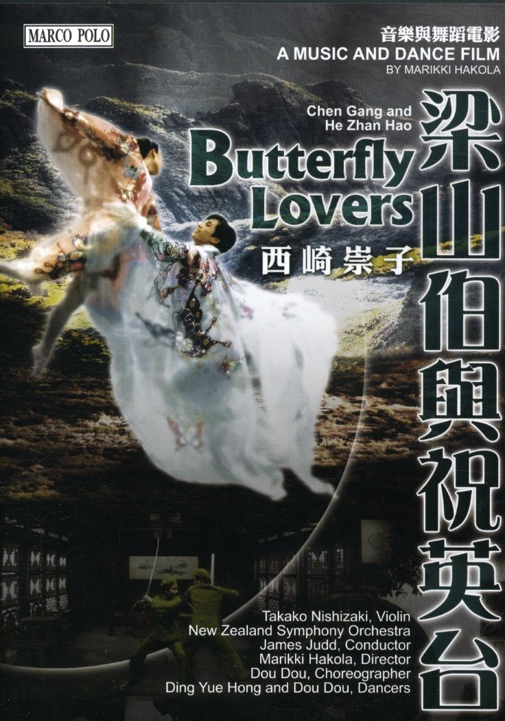 Chen/He - the Butterfly Lovers Concerto (Judd, Nzso) (DVD) Takako Nishizaki