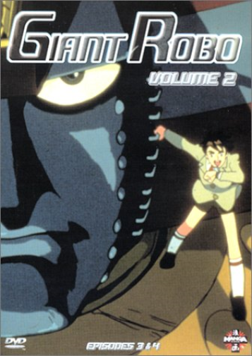 Giant robo n.2 (DVD) Imagawa Yasuhiro