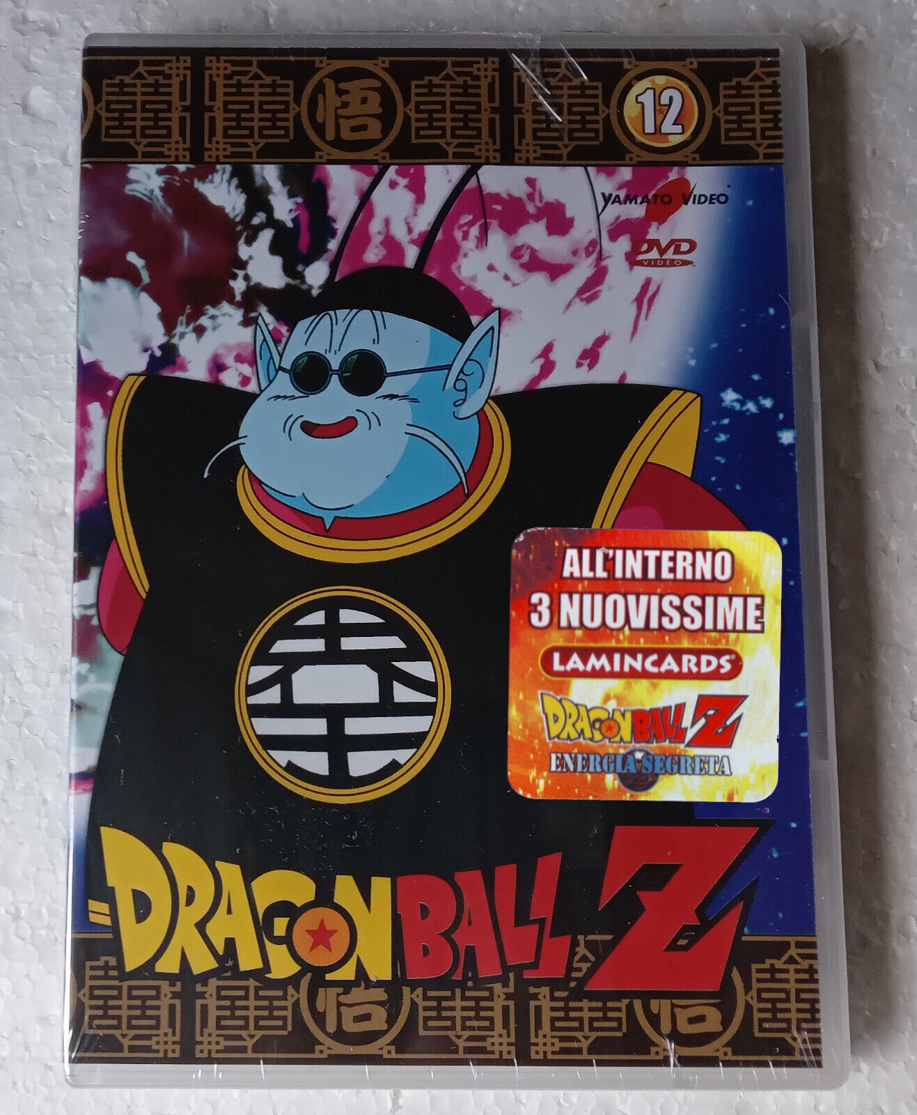 DRAGON BALL Z - volume 12 (2009) DVD ORIGINALE NUOVO SIGILLATO BRAND NEW
