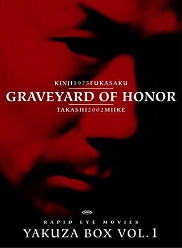 Graveyard of Honor Yakuza Box Vol. 1 (2 DVDs) (L3Q)