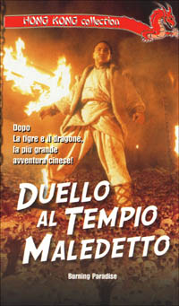 DUELLO AL TEMPIO MALEDETTO (1994) di Ringo Lam con Willie Chi - VHS NUOVA