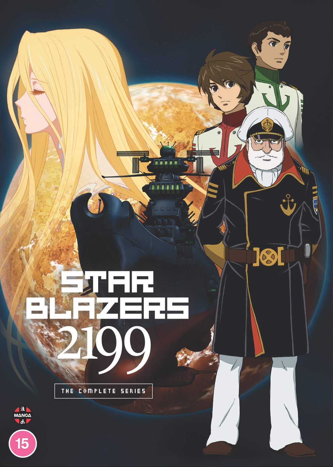 Star Blazers: Space Battleship Yamato 2199 - The Complete Series - DVD (DVD)