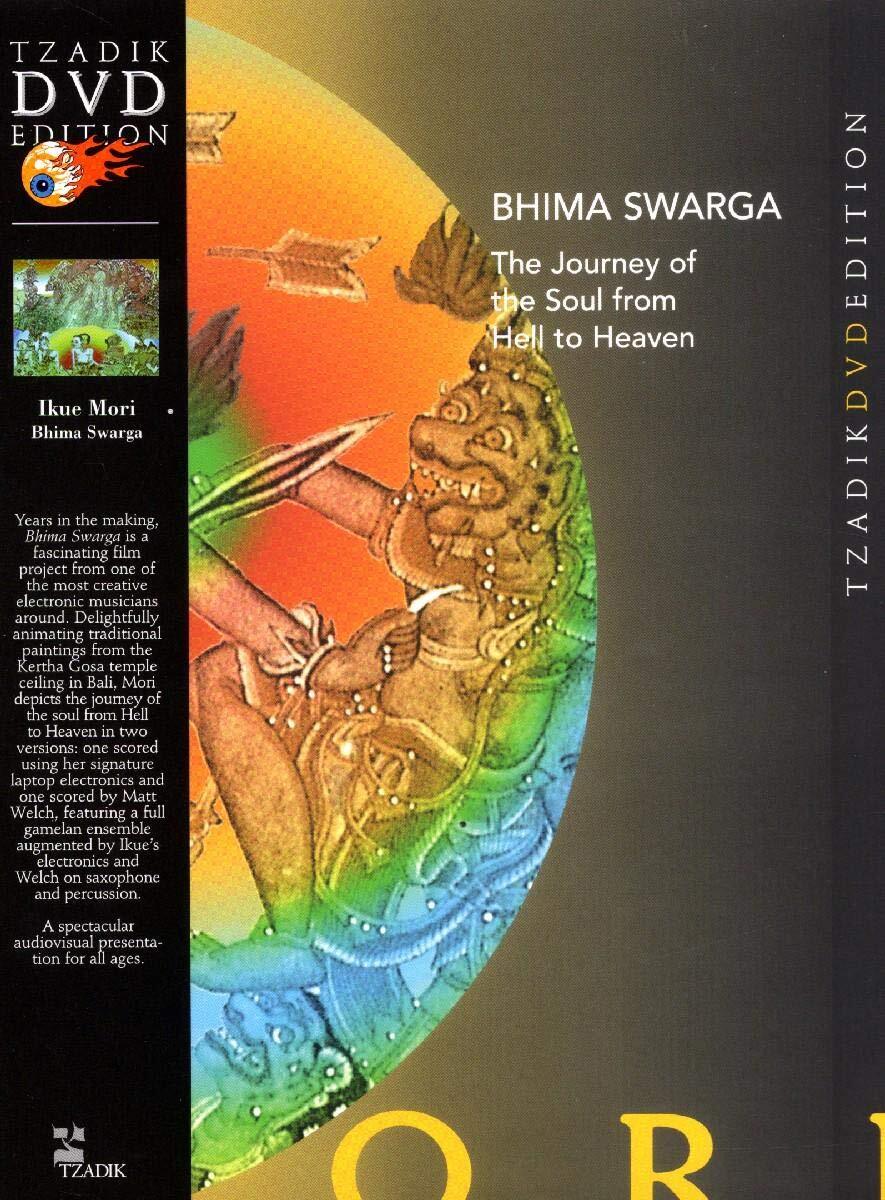 Ikue Mori - Bhima Swarga - The Journey Of The Soul From Hell To Heaven (DVD)