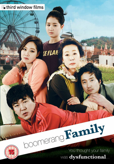 Boomerang Family (DVD) Hae-il Park Ji-hee Jin Je-mun Yun Hyo-jin Kong