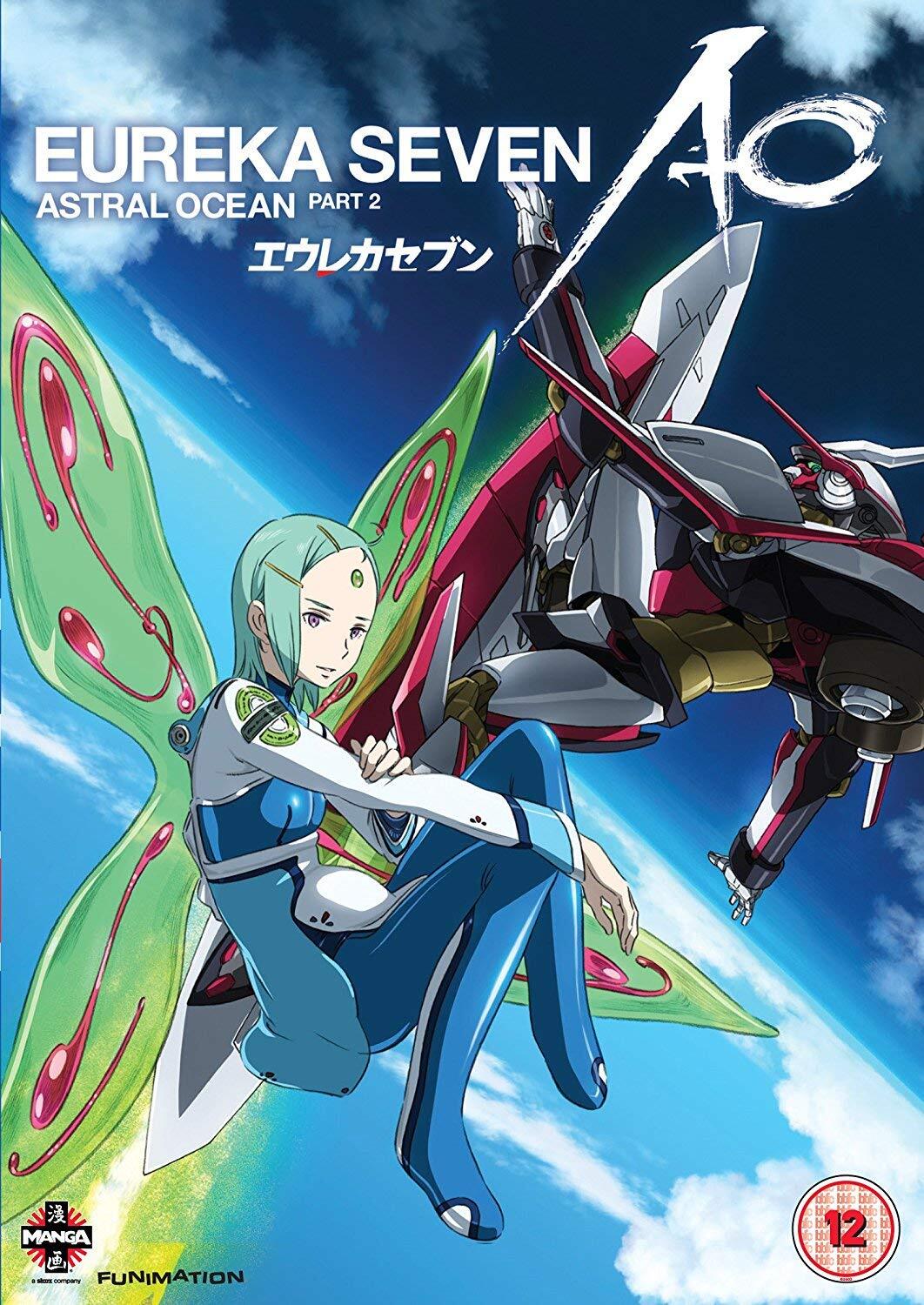 Eureka Seven - Astral Ocean: Part 2 (DVD) Kanako Miyamoto Akio Nojima