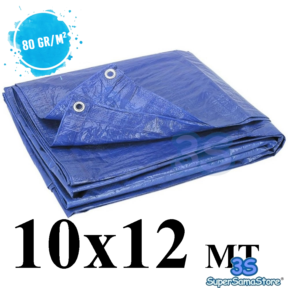 3S TELO OCCHIELLATO BLU IMPERMEABILE 10 x 12 mt - COPERTURA PIOGGIA FIERE APERTO