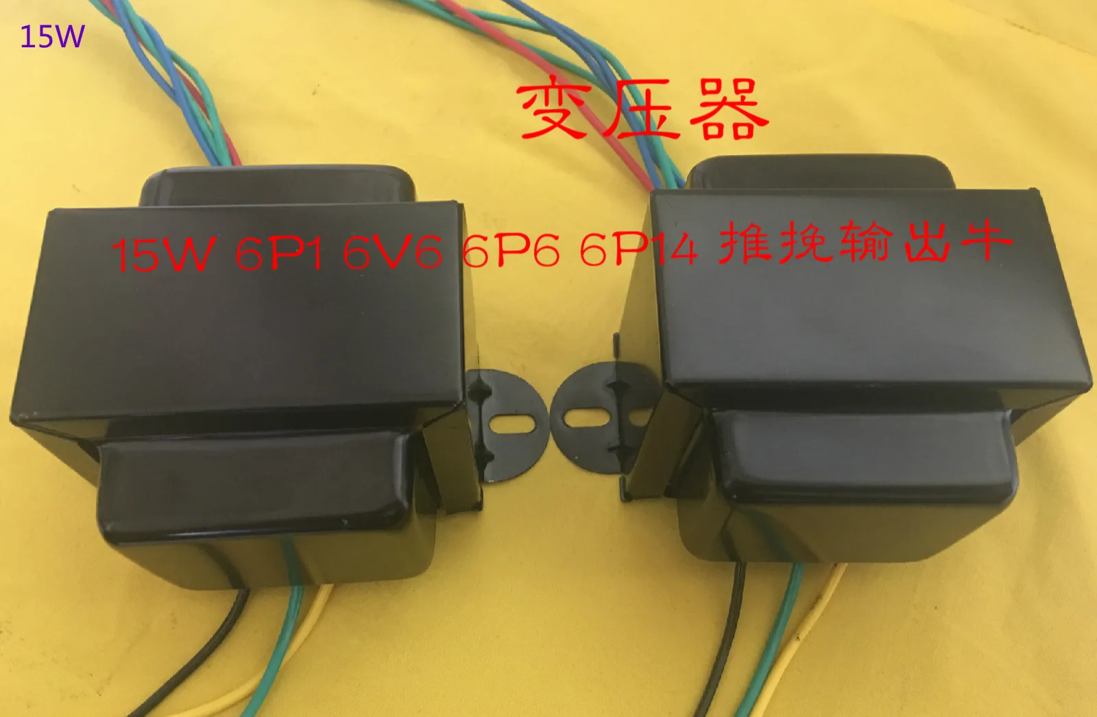 15W Tubo Push-Pull Amplificatore 6V6 6F6 6Y6 6Aq5 6Bq5 Ecl86 6P6P 6P1 6P14