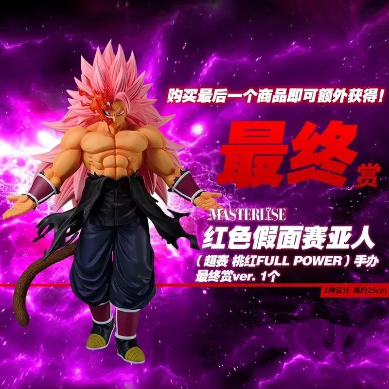 Dragon Ball One Reward Fifth Mission Action Figures Black Goku Pink Super Blue Super 3 Goku Broly Ornamenti Modello Da Collezione