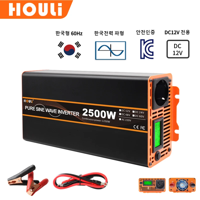 Houli 1600W 2500W 12V 220V Auto 24V Inverter 220V Inverter Coreano Convertitore Dc 12V Veicolo Puro Sin Wave Inverter Camper