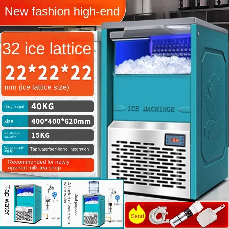 75Kg/Day Ice Maker Commerciale Milk Tea Shop Bar Square Barrel Water Ice Making Machine