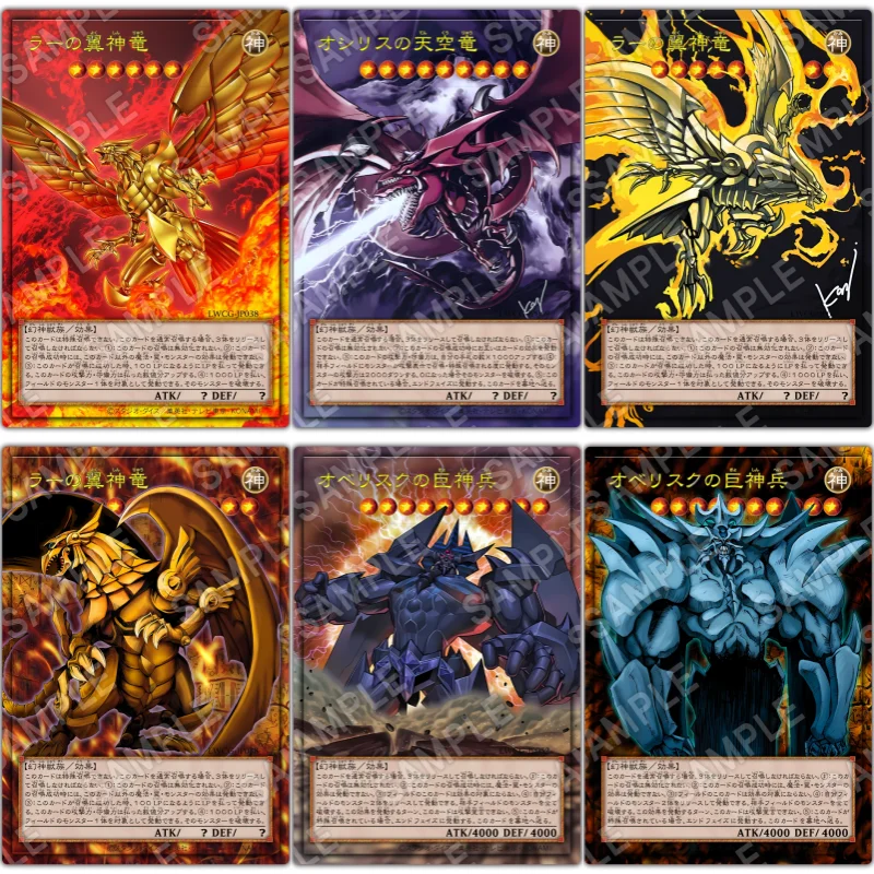 Yu Gi Oh Cards The Winged Dragon Of Ra Egyptian God Anime Game Personaggi Self Made Classic Series Collezione Fai Da Te Immagine Completa
