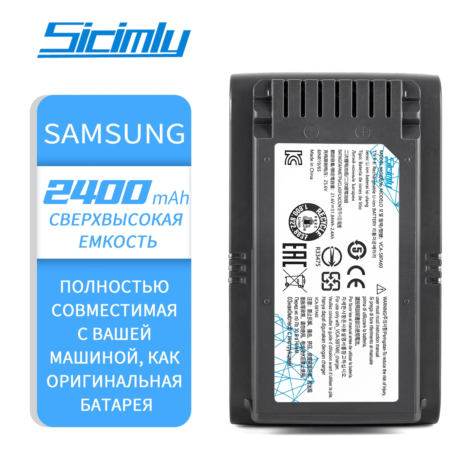 Vca-Sbta60 Batteria Per Aspirapolvere Per Samsung Jet 60 Turbo,Jet 75E Completa, Muslimexmuslimatexmuslimah