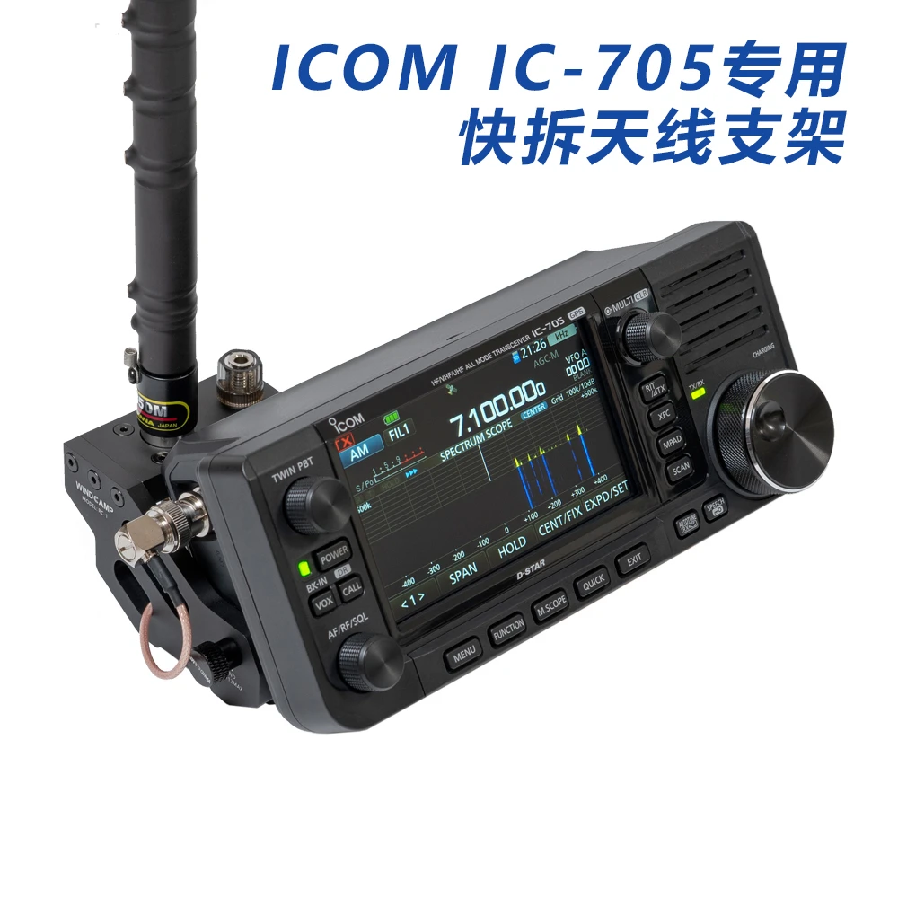 Staffa Per Antenna A Sgancio Rapido Rc-1 Icom Ic-705 Speciale Per Radio Portatile Ad Onde Corte