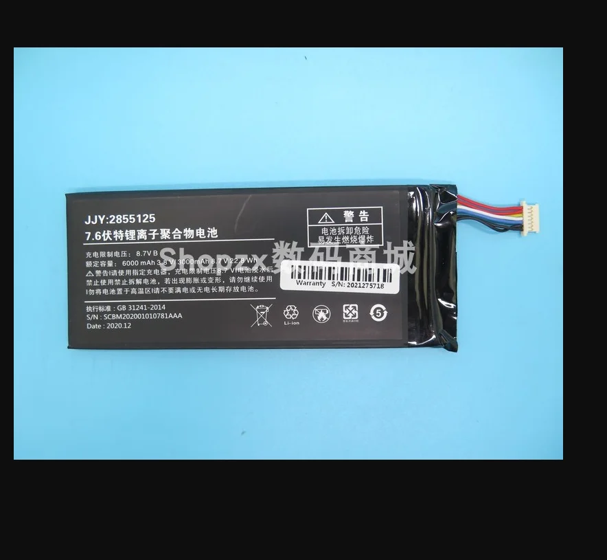 7.6V 6000Mah Adatto Per Batteria Per Laptop One-Netbook One-Netbook A1 Jjy 2855125