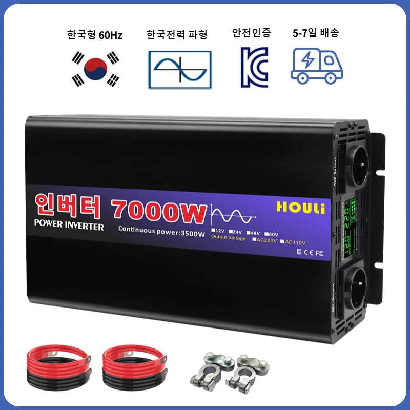 Houli Inverter Onda Sinusoidale Pura Coreano 60Hz 3000W 5000W 7000W Inverter Onda Sinusoidale Pura Coreana 60Hz Per Coreano