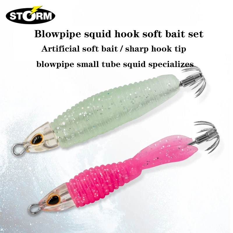 Storm New Blowpipe Squid Hook Soft Bait Set Con Attrazione Intensa Luminosa Soft Bait Fish Blowpipe Squid Specialty