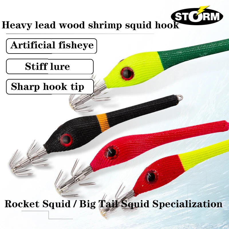 2024 New American Shizun Storm Heavy Lead Wood Shrimp Squid Hook Design Riflettente Uv Big Tail Squid Ombrello Hook