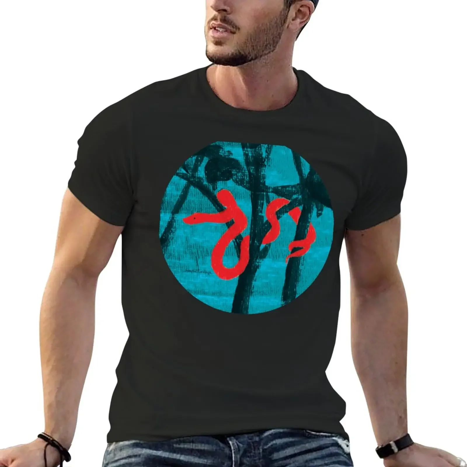 Red Snake Whispering Secrets T-Shirt Customs Progetta Le Tue Magliette Nere Nere Nere Per Uomo