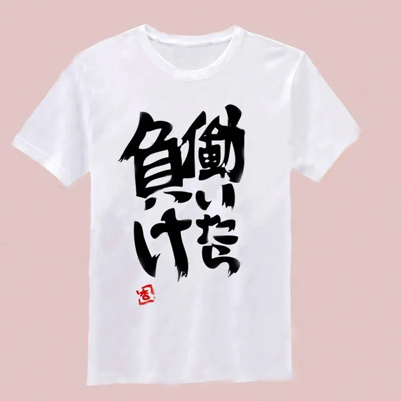 Anime Futaba Anzu T-Shirt Cosplay Costume Camicia Corta