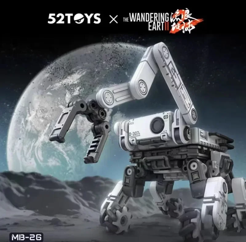 52 Giocattoli Trasformazione Mega Box Wandering Earth Ben Ben 1/10 Mb-2G Action Figure Robot Toy