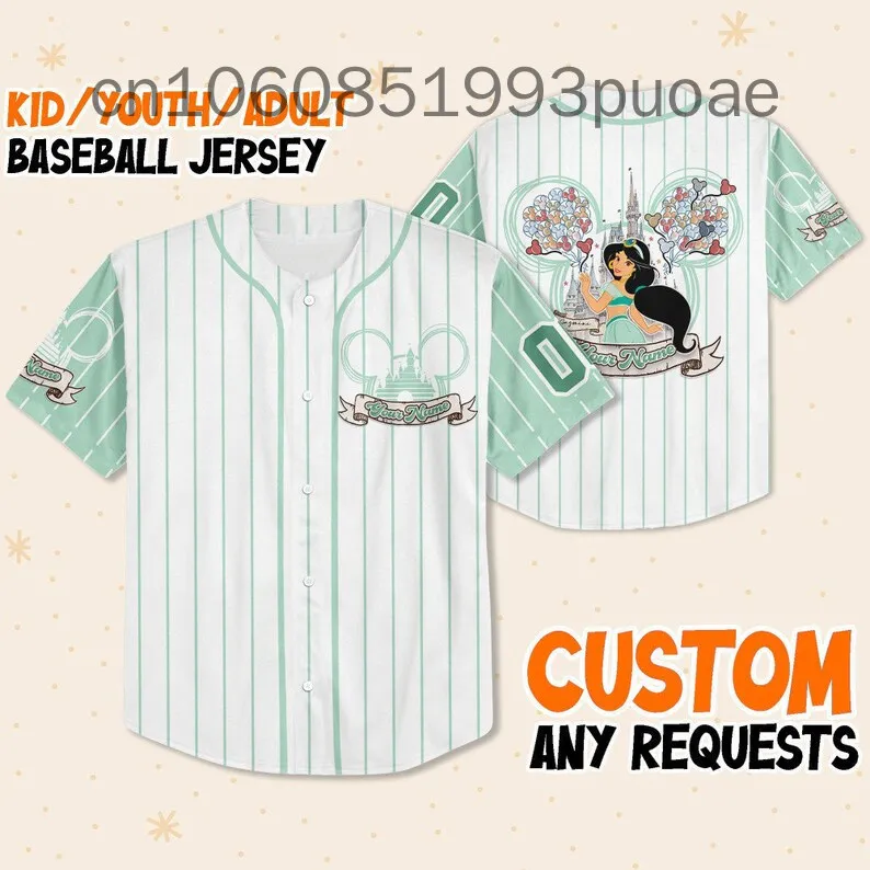 2024 Jasmine Princess Rajah Tiger Mint White |