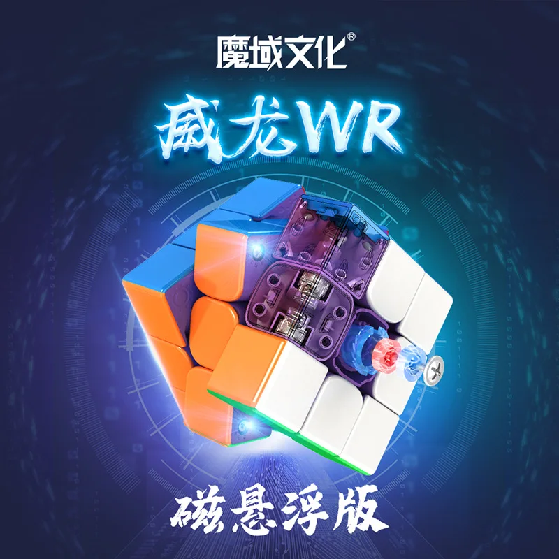 Moyu Weilong Wr M 2021 Maglev 3X3X3 Magnetic Magic Speed Cube Professional,Fidget Toys Weilong Wrm 2021 Regali Per Bambini