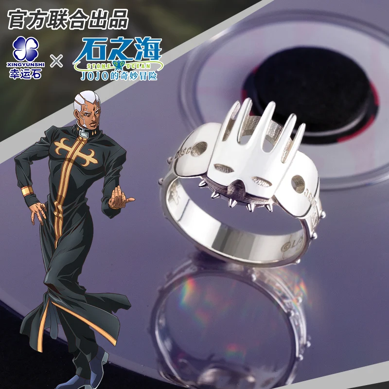 Jojos Bizarre Adventure Stone Ocean Henry Pucci Anime Ring 925 Sterling Silver Manga Role Action Figure Gift