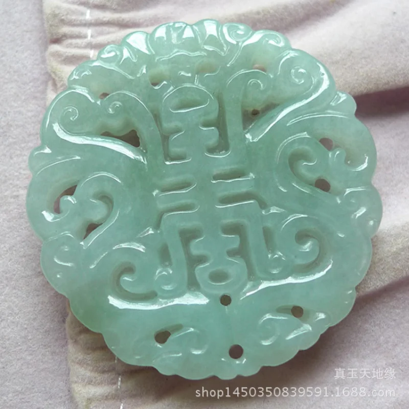 Myanmar A-Level Hollow Carving Board Double Dragon Jade Pendant Hanging Ornament Light Green Antique Birthday Card