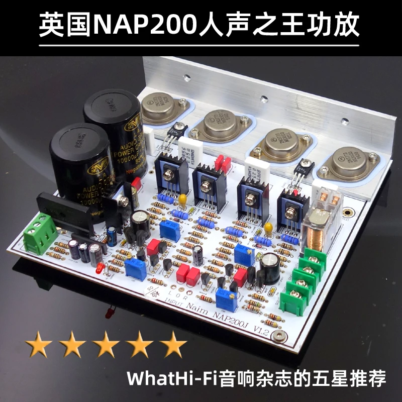Uk Five Star Rating Nap200 Power Amplifier Plate Gold Seal Version Amplificatore Di Potenza King Of Vocal Medium Frequency Indistruttibile
