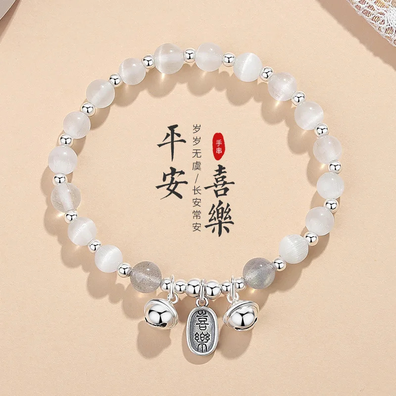 New Chinese Wind Cat Eye Stone Bracciale Donna 925 Silver Ping An Joy Jewelry Design Di Nicchia Retro Fortune Premium Gift