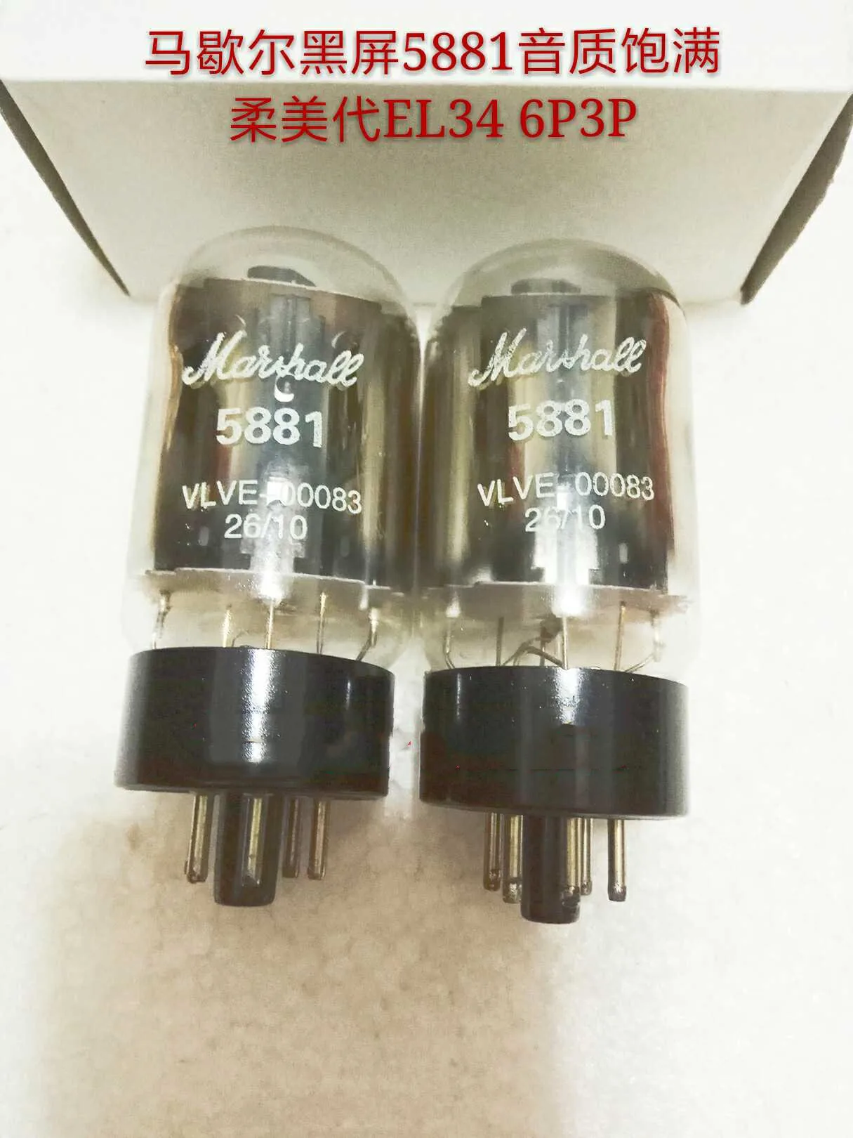 Nuovo Early Marshall 5881 Tube U Top Generation 6 L6Gc 6 P3P 6 N3C 6 Ca7 El34 Kt88