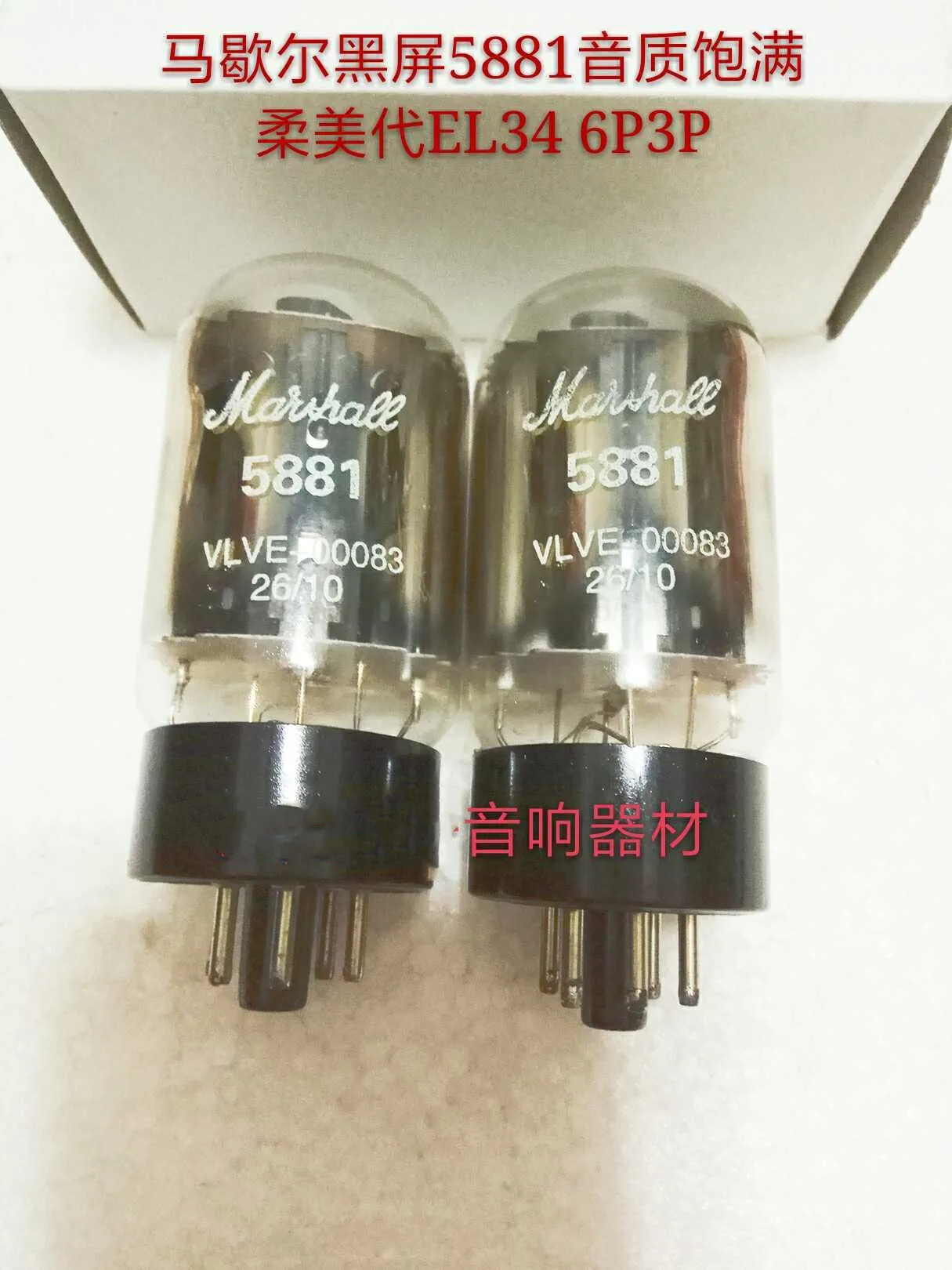 Nuovo E Precoce Marshall 5881 Tubo Elettronico U Top Generation 6 L6Gc 6 P3P 6 N3C 6 Ca7 El34 Kt88