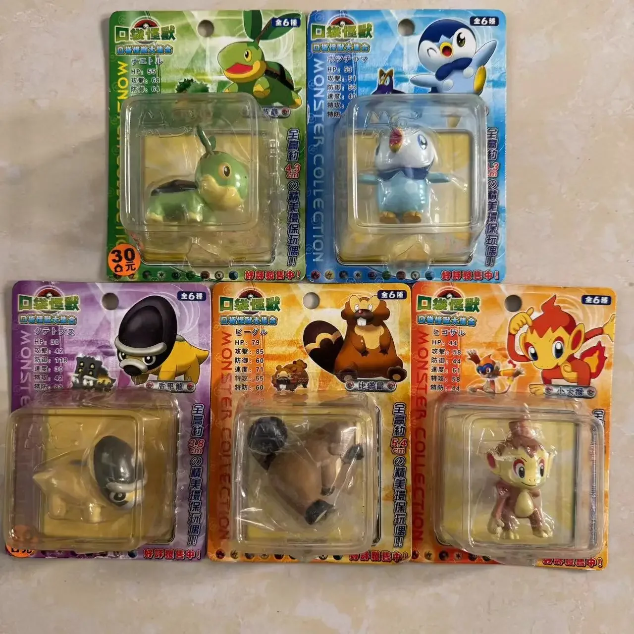Pokemon Series Of Periferiche Toys Hand Run Muslimate Tree Alberello Turtle Round Penguin Than Tower Mouse Small Fire Monkey