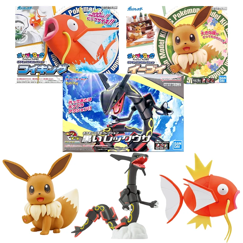 Pokemon Figures Model Kit Eevee Magikarp Black Rayquaza Mobile Pvc Collection Toys
