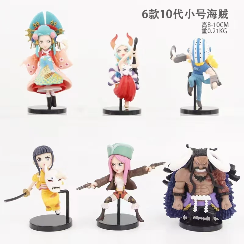 6 Pz/Set One Piece Yamato Kaidou Action Figure Toys 8-10Cm
